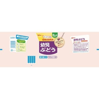 幼児ぶどう 100mlかける4